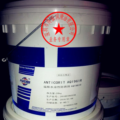 水溶性防锈剂与乳化油 工作原理、应用及优势