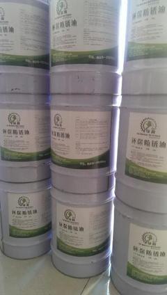 临沂硬膜防锈油_志趣网