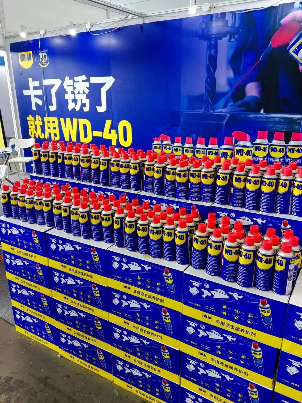 信越化学WD-40MUP防锈剂 华中事务所供应，专业防锈解决方案