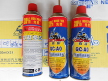 万能锁 乳化油产品全面参考指南